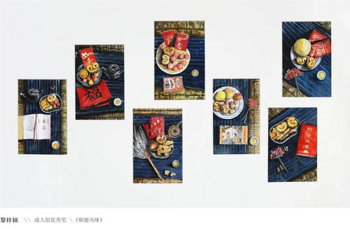 藤花亭獎文藝創作大賽獲獎作品展 藝術盛宴即將上線，共繪文化交流新篇章
